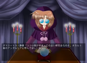 Page 429 of Majokko roid Kururu-chan - preview thumbnail