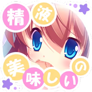Page 530 of Gokkun! Onii-chan Milk ~Puni Puni Oppai-na Imouto to~ - preview thumbnail