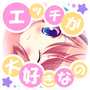 Page 532 of Gokkun! Onii-chan Milk ~Puni Puni Oppai-na Imouto to~ - preview thumbnail