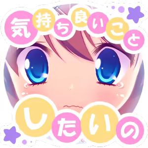 Page 534 of Gokkun! Onii-chan Milk ~Puni Puni Oppai-na Imouto to~ - preview thumbnail