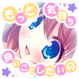 Page 535 of Gokkun! Onii-chan Milk ~Puni Puni Oppai-na Imouto to~ - preview thumbnail
