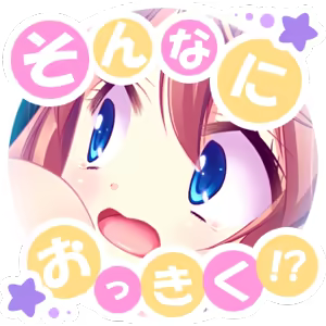 Page 536 of Gokkun! Onii-chan Milk ~Puni Puni Oppai-na Imouto to~ - preview thumbnail