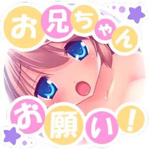 Page 539 of Gokkun! Onii-chan Milk ~Puni Puni Oppai-na Imouto to~ - preview thumbnail