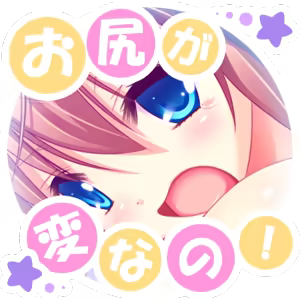 Page 541 of Gokkun! Onii-chan Milk ~Puni Puni Oppai-na Imouto to~ - preview thumbnail