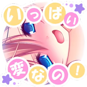 Page 543 of Gokkun! Onii-chan Milk ~Puni Puni Oppai-na Imouto to~ - preview thumbnail