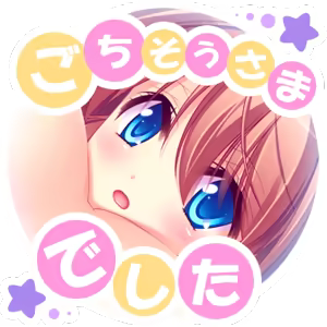 Page 548 of Gokkun! Onii-chan Milk ~Puni Puni Oppai-na Imouto to~ - preview thumbnail