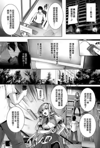 Page 12 of Choukyourankou - preview thumbnail