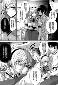 Page 13 of Choukyourankou - preview thumbnail
