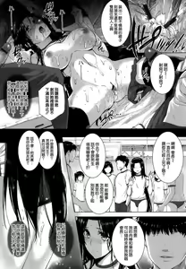 Page 171 of Choukyourankou - preview thumbnail