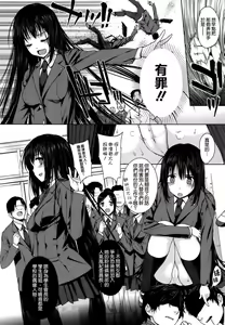 Page 62 of Choukyourankou - preview thumbnail