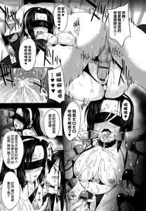 Page 79 of Choukyourankou - preview thumbnail