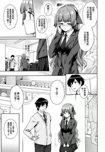 Page 95 of Choukyourankou - preview thumbnail