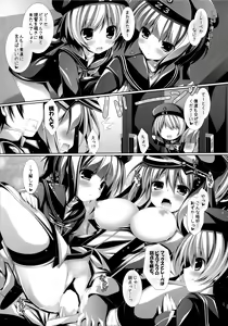 Page 12 of Yasen Musume ~Bismarck~ - preview thumbnail