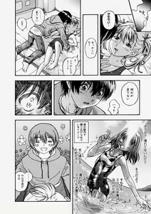 Page 102 of COMIC Megastore H 2004-06 - preview thumbnail