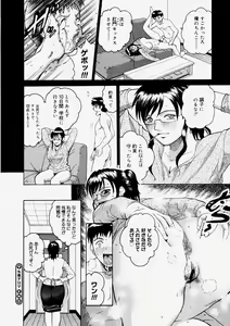 Page 168 of COMIC Megastore H 2004-06 - preview thumbnail