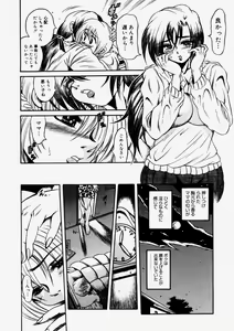Page 216 of COMIC Megastore H 2004-06 - preview thumbnail