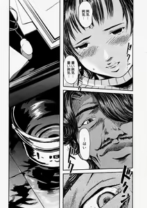 Page 267 of COMIC Megastore H 2004-06 - preview thumbnail