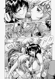 Page 64 of COMIC Megastore H 2004-06 - preview thumbnail