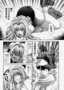 Page 79 of COMIC Megastore H 2004-06 - preview thumbnail
