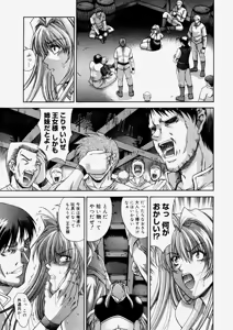 Page 81 of COMIC Megastore H 2004-06 - preview thumbnail