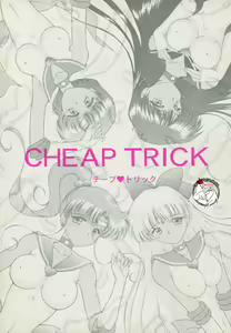 CHEAP TRICK — hentai manga cover on Fhentai