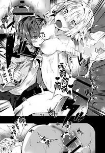 Page 126 of Hatsukoi Engage - preview thumbnail