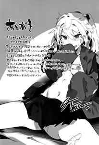 Page 224 of Hatsukoi Engage - preview thumbnail