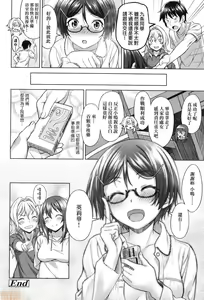 Page 152 of Aolove (decensored) - preview thumbnail