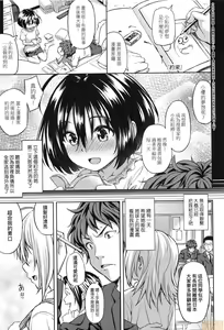 Page 153 of Aolove (decensored) - preview thumbnail