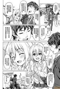 Page 156 of Aolove (decensored) - preview thumbnail