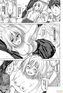 Page 161 of Aolove (decensored) - preview thumbnail