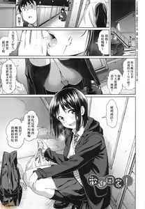 Page 5 of Aolove (decensored) - preview thumbnail