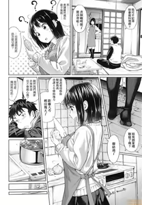 Page 6 of Aolove (decensored) - preview thumbnail