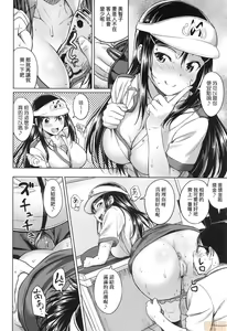 Page 64 of Aolove (decensored) - preview thumbnail