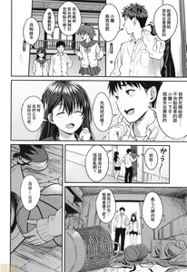 Page 74 of Aolove (decensored) - preview thumbnail