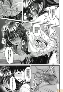 Page 87 of Aolove (decensored) - preview thumbnail