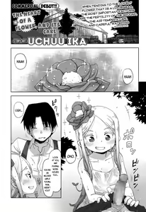 Hana no Kokoro to Keieijutsu | The Heart of a Flower, and its Care — hentai manga cover on Fhentai