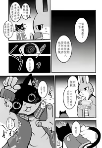 Page 15 of Zutto! Ikuiku Onii-san! - preview thumbnail