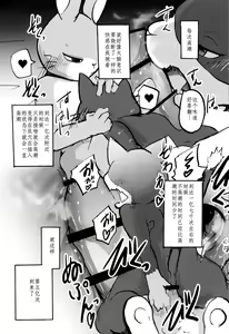 Page 39 of Zutto! Ikuiku Onii-san! - preview thumbnail