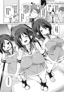 Page 158 of Panpan Yawaraka Ecchi Ana - preview thumbnail