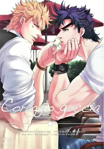 Coraggio goccia — hentai manga cover on Fhentai