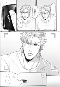 Page 28 of Coraggio goccia - preview thumbnail