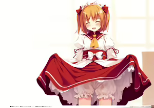 Page 56 of Kougyoku -Ruby- - preview thumbnail