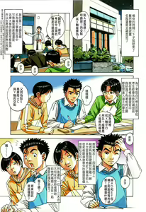 Page 11 of Kaseifu Monogatari 1 - preview thumbnail