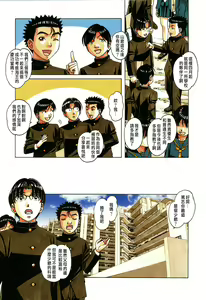 Page 15 of Kaseifu Monogatari 1 - preview thumbnail