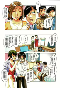 Page 22 of Kaseifu Monogatari 1 - preview thumbnail