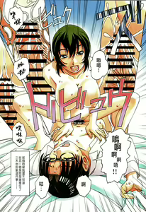 Page 30 of Kaseifu Monogatari 1 - preview thumbnail