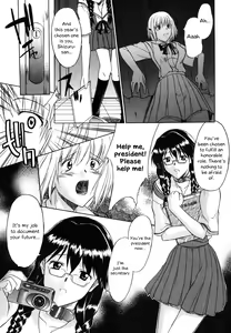 Page 12 of Nyuudaku Gansho - SEX is needed for school life Ch. 0-1 - preview thumbnail