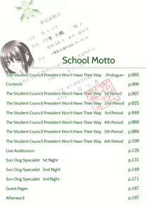 Page 5 of Nyuudaku Gansho - SEX is needed for school life Ch. 0-1 - preview thumbnail
