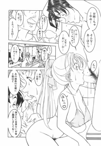 Page 160 of Light Game - preview thumbnail